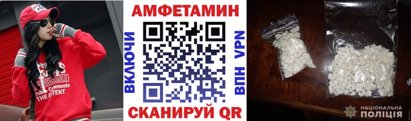 Амфетамин 98%  Алушта 
