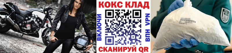Cocaine Колумбийский  Алушта 