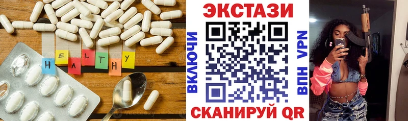 наркошоп  блэк спрут зеркало  Экстази 250 мг  Алушта 