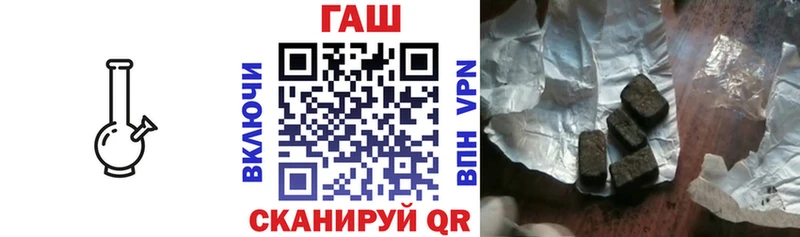 ГАШИШ гашик  Алушта 