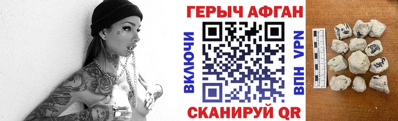 ГЕРОИН белый  hydra рабочий сайт  Алушта 