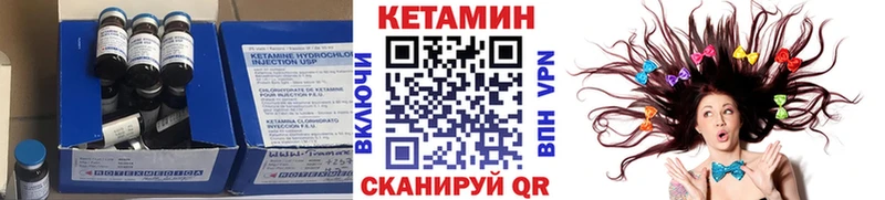 Кетамин VHQ  Алушта 