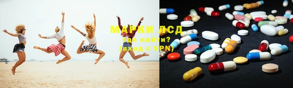 экстази Алексин