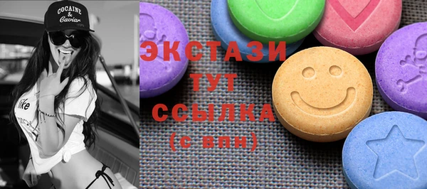 ГАЛЛЮЦИНОГЕННЫЕ ГРИБЫ Алзамай