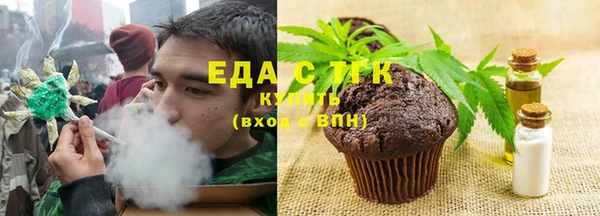 ГАЛЛЮЦИНОГЕННЫЕ ГРИБЫ Алзамай