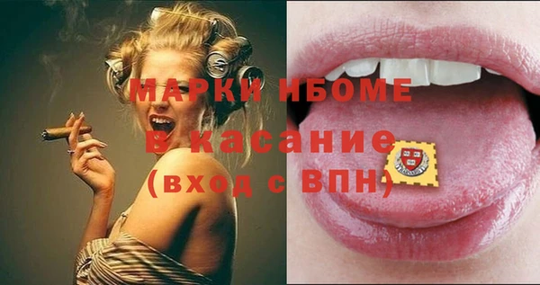 экстази Алексин