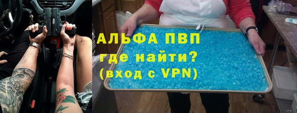 экстази Алексин