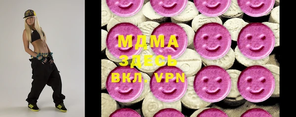 экстази Алексин