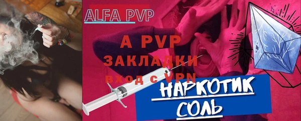 меф Алексеевка