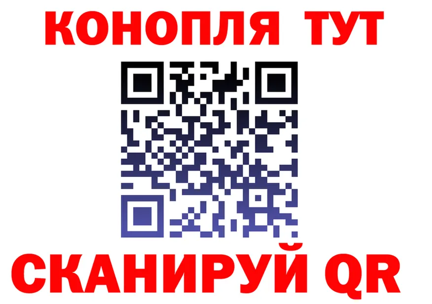 APVP Crystall ONION это гидра Алушта