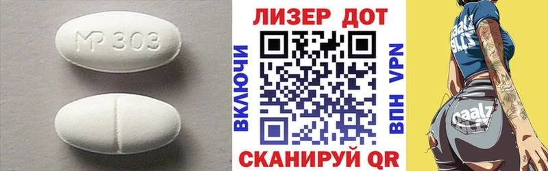 Лсд 25 экстази кислота  где можно купить   Алушта 