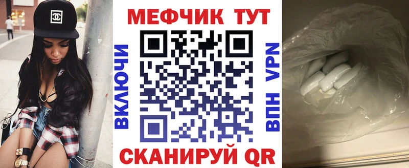 Мефедрон VHQ  что такое наркотик  ОМГ ОМГ онион  мориарти клад  Алушта 