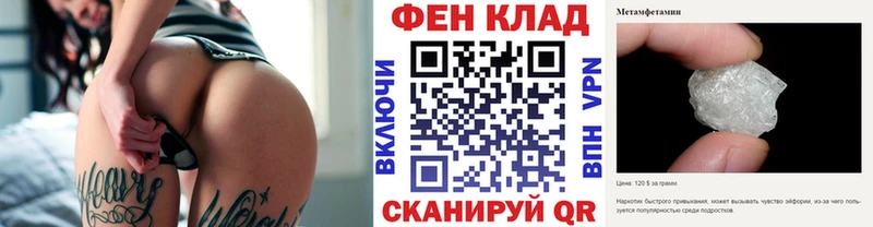 Метамфетамин мет Алушта