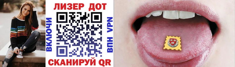 Наркотические марки 1500мкг  как найти   Алушта 