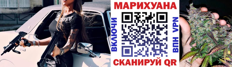 ссылка на мегу зеркало  Алушта  Канабис White Widow 